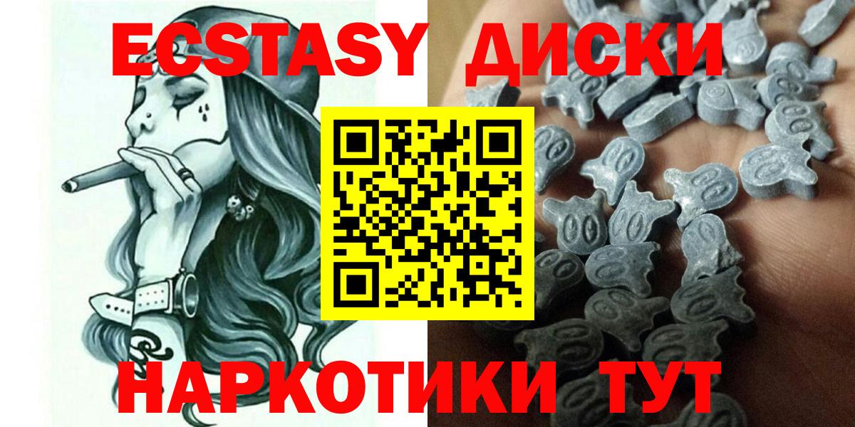 дарк нет как зайти  Ecstasy MDMA  Вход с VPN  Моршанск  Экстази louis Vuitton 