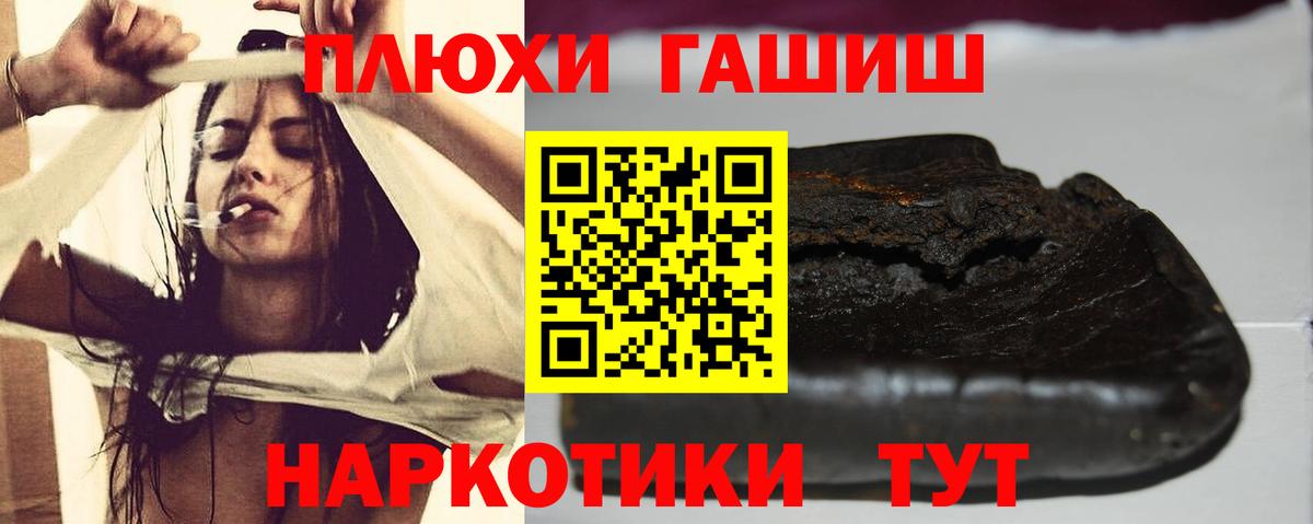 Моршанск  Гашиш Cannabis  Вход с VPN  ГАШ VHQ 