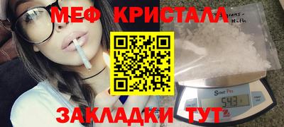 мдма Бугуруслан