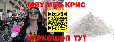 мдма Бугуруслан