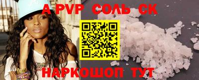 бутик Будённовск