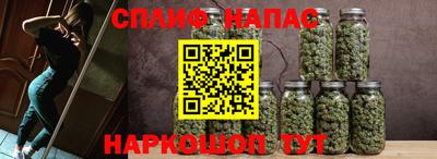 бутик Будённовск