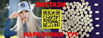 Альфа ПВП Бузулук