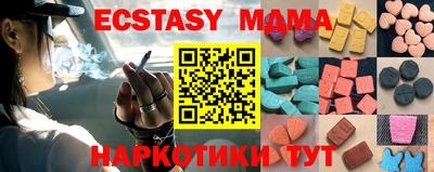 бутик Будённовск