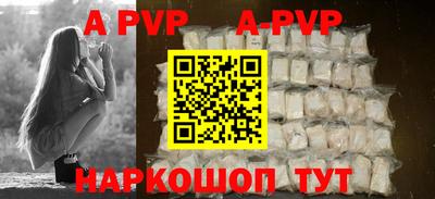 бутик Будённовск