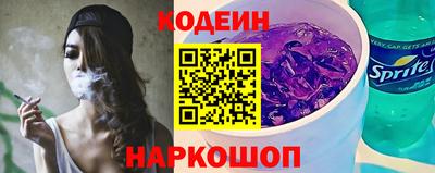 бутик Будённовск