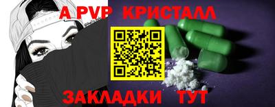бутик Будённовск