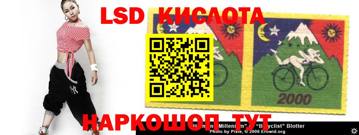 LSD-25 экстази кислота  Вход с VPN  Моршанск  LSD-25 экстази ecstasy 