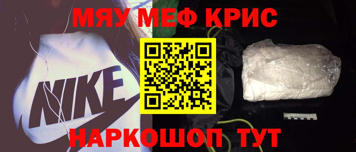 МЕФ мука Моршанск