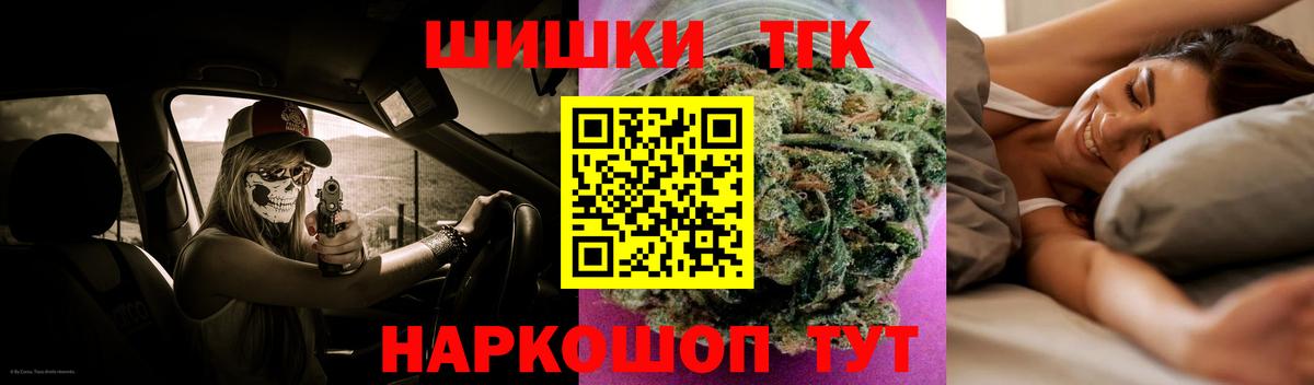 Моршанск  Канабис Amnesia  Марихуана план  Вход с VPN  Марихуана LSD WEED 