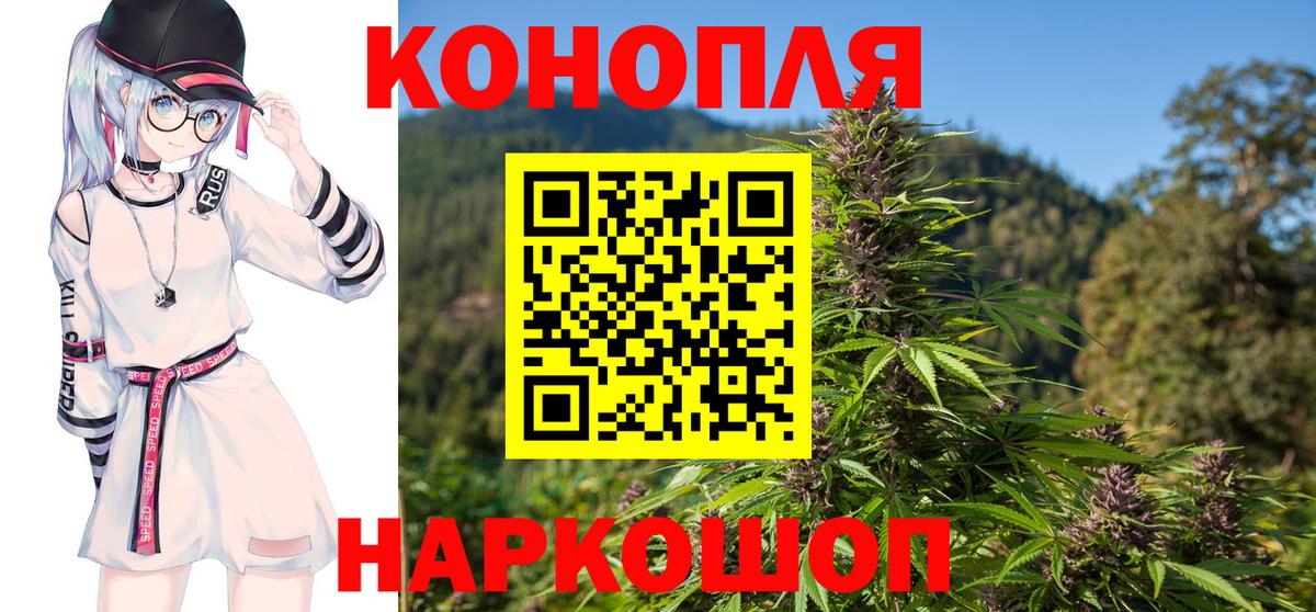 Бошки марихуана индика Моршанск